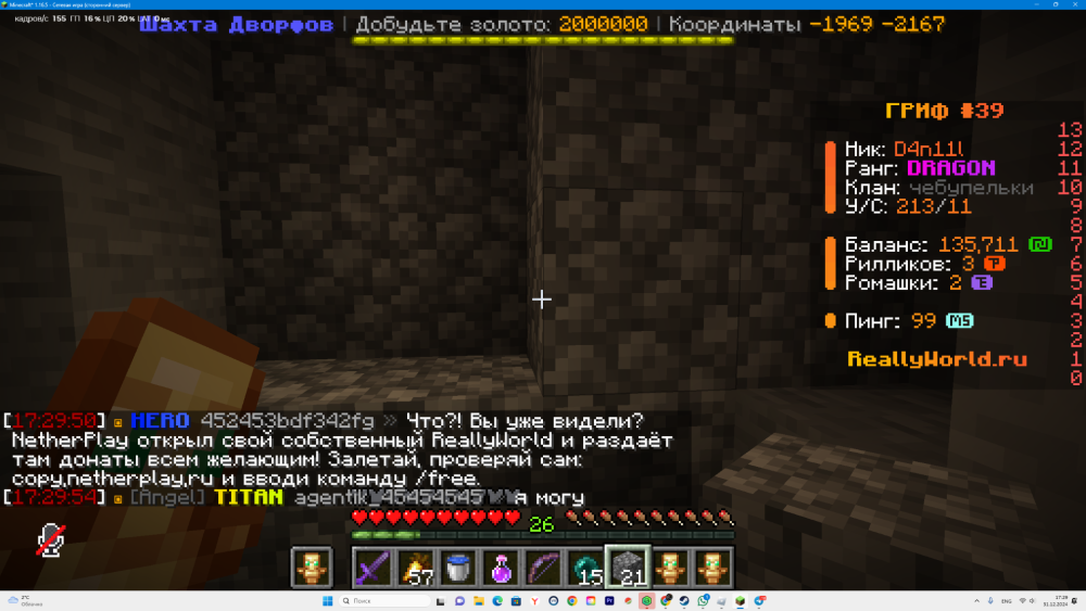 DesktopScreenshot2024_12.31-17_29_54_99.thumb.png.67ea161adcc960284248b4ca8f3e52a3.png