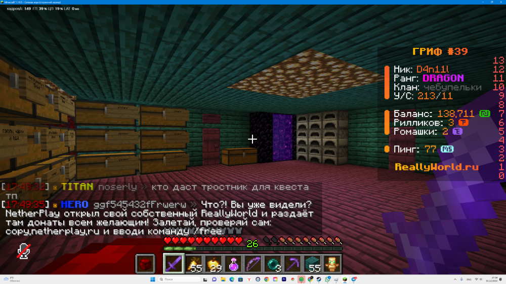 DesktopScreenshot2024_12.31-17_49_41_25.thumb.png.d22ae1df43e1f5132967795b782f8a7a.png