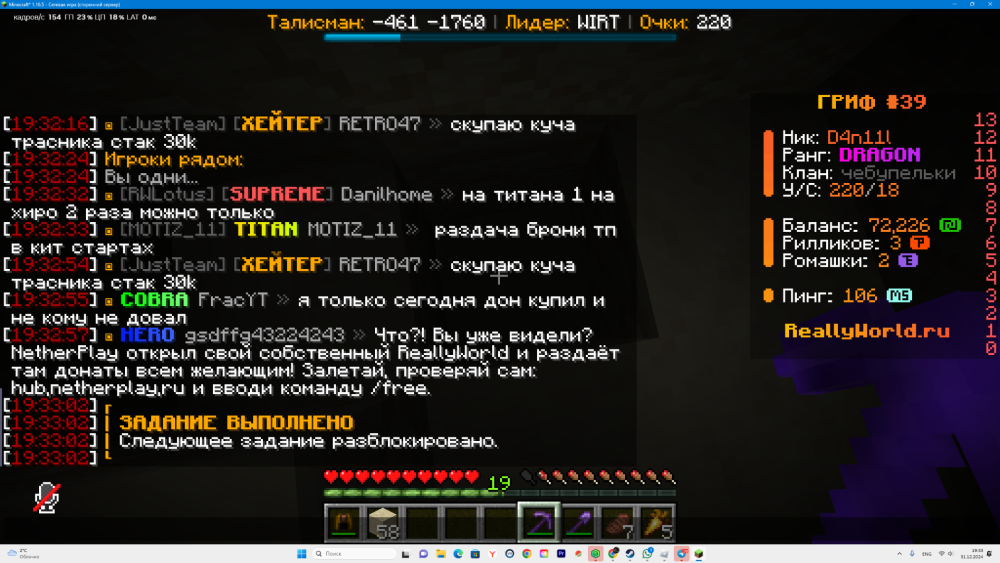 DesktopScreenshot2024_12.31-19_33_04_07.thumb.png.c7e9d4d088d7f362f5a4d3af74be4760.png
