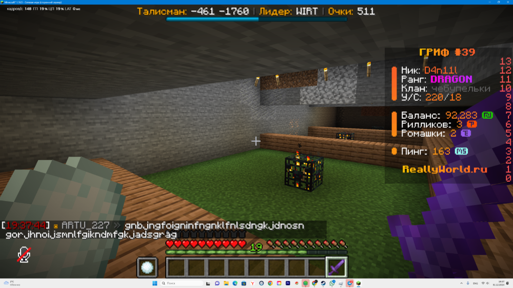 DesktopScreenshot2024_12.31-19_37_47_54.thumb.png.e0c8c805c7d7cc0039587ab06ca5df5b.png