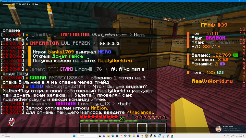 DesktopScreenshot2024_12.31-20_09_19_88.thumb.png.9f79166d261b001f37044795d0845e1d.png