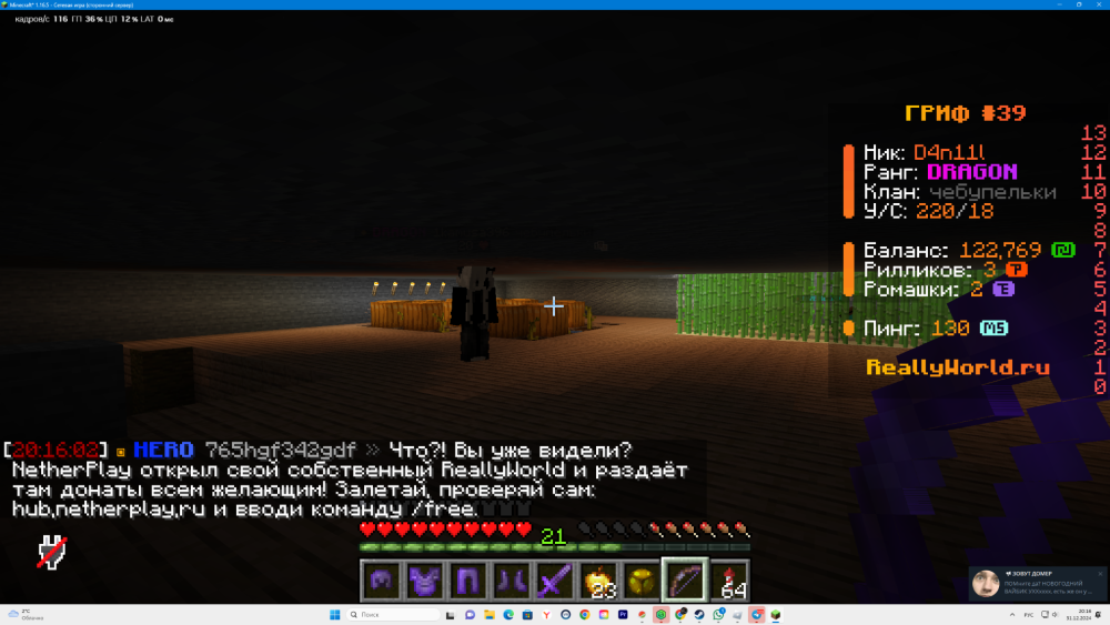 DesktopScreenshot2024_12.31-20_16_04_96.thumb.png.0704e3fbd177caaaa6e2a98320aae4a8.png