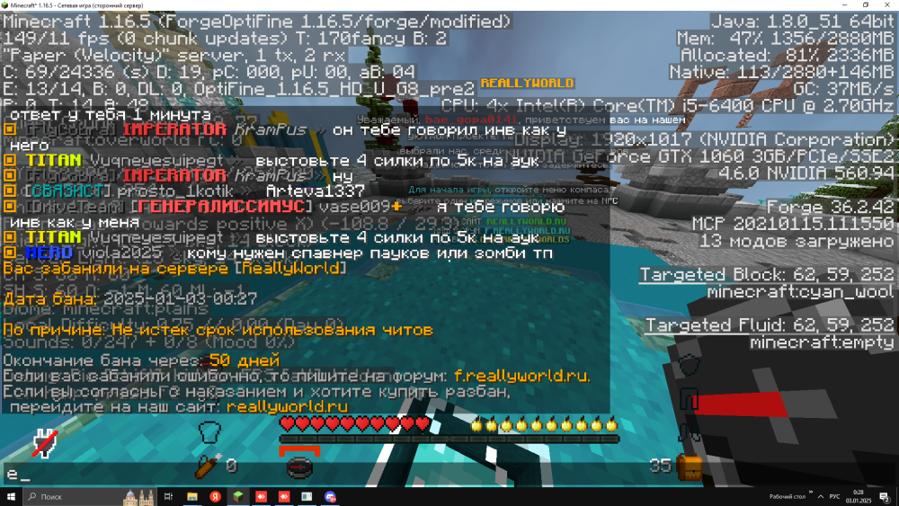 Desktop Screenshot 2025.01.03 - 00.28.55.08.png