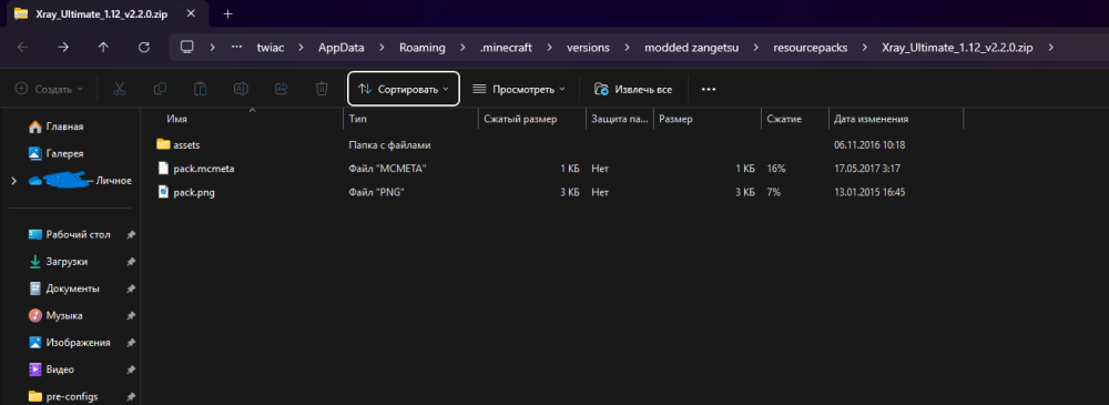 DesktopScreenshot2025_01.05-12_26_15_38.thumb.png.5b9d039e03d2e8d2662a762b32e7a7f5.png