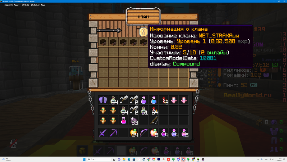 DesktopScreenshot2025_01.07-04_11_02_30.thumb.png.b2507d3e045ef6ae12d1488ff95a408c.png