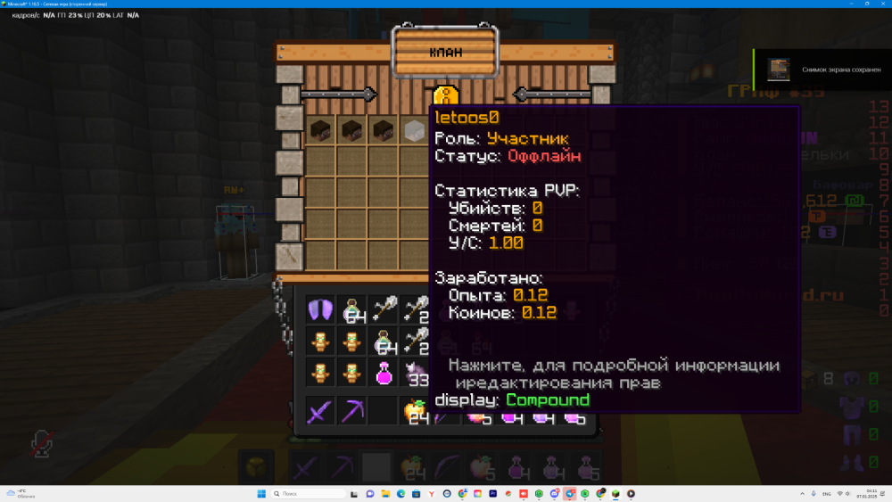 DesktopScreenshot2025_01.07-04_11_04_83.thumb.png.6069d268774861e34ca605f0741f33f4.png