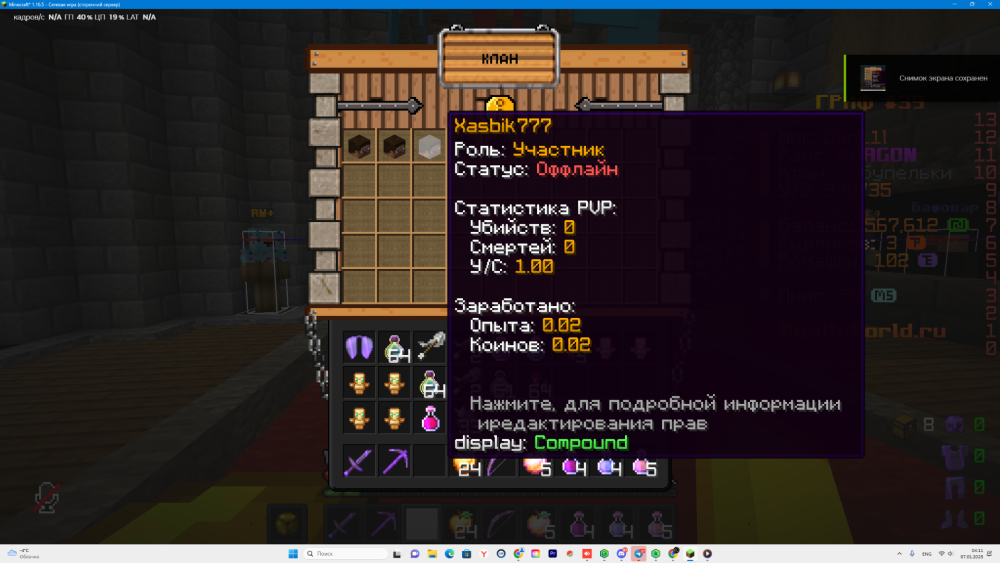 DesktopScreenshot2025_01.07-04_11_06_83.thumb.png.18a6c687d82c2b183347f8e117c29d37.png