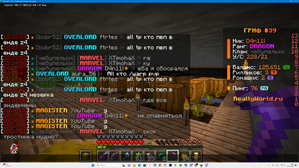 DesktopScreenshot2025_01_01-18_35_33_96.thumb.png.c270b04f92a9221d8401c5d357cc0578.png