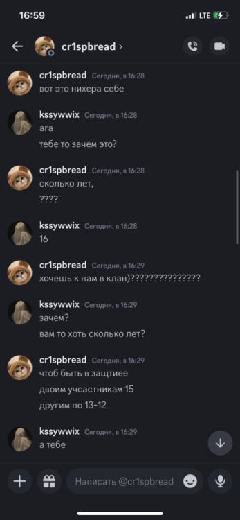 IMG_0385.png
