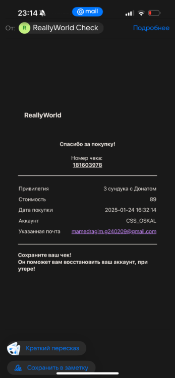 IMG_2234.png