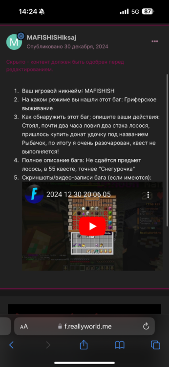 IMG_2320.png