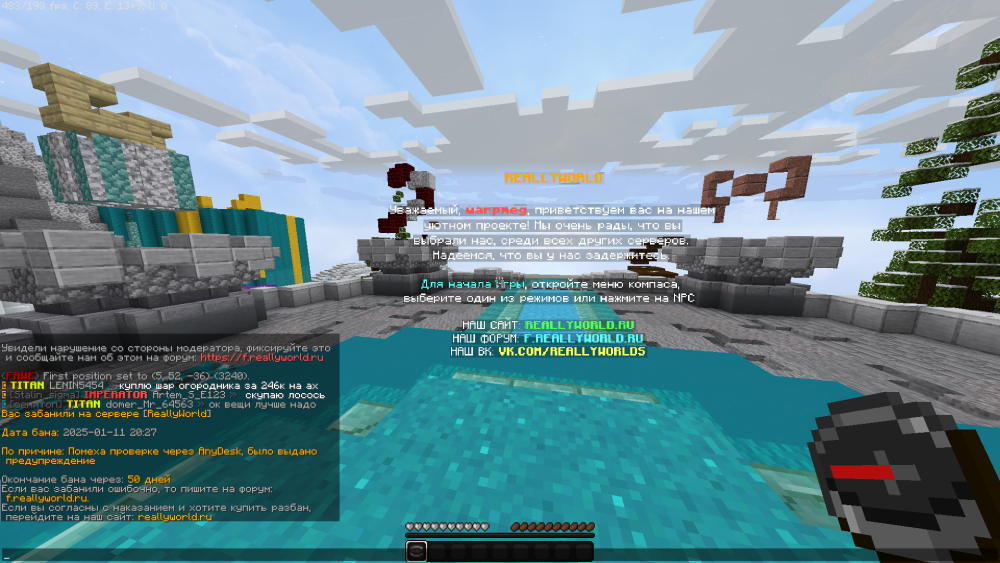 Java-runtime-alpha Screenshot 2025.01.11 - 20.27.44.31.png