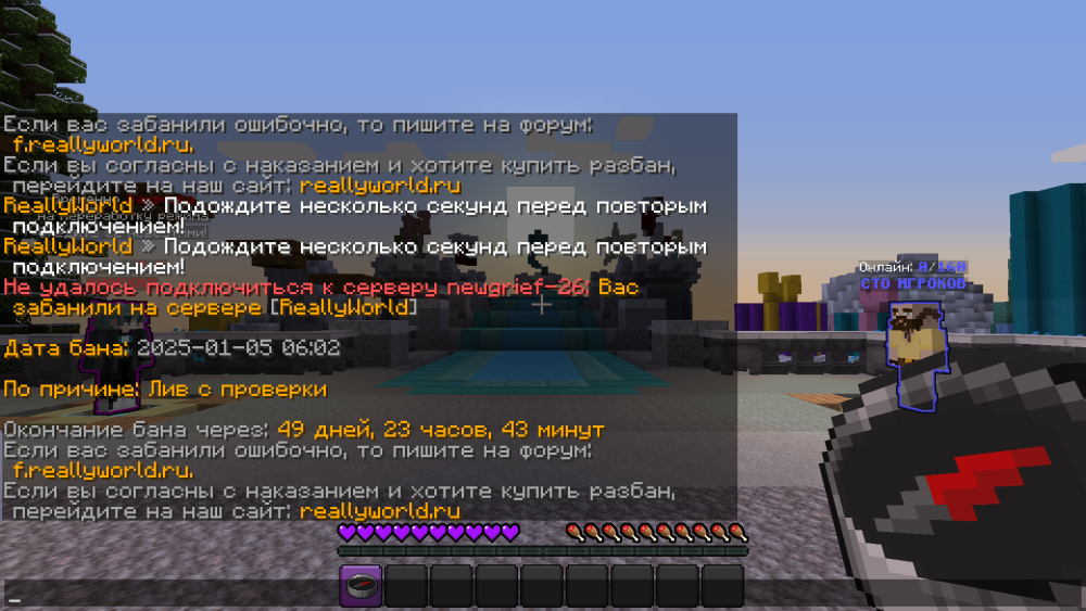 Jre-legacyScreenshot2025_01.05-08_19_49_27.thumb.png.855ebae965410e20afdcf36190fbb0e9.png