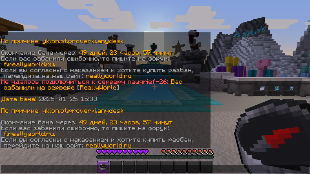 Jre-legacy Screenshot 2025.01.25 - 17.42.19.02.png