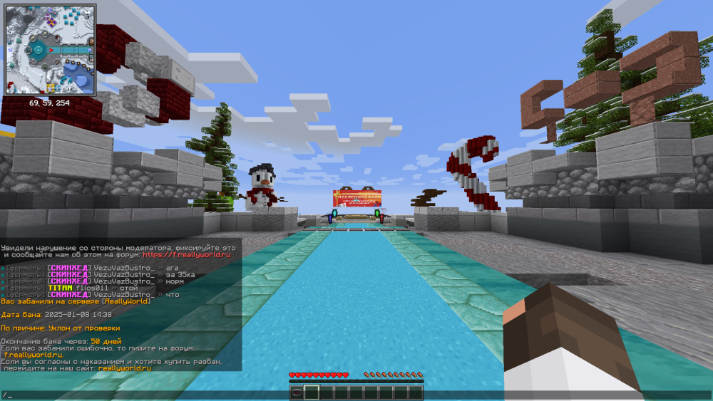 Minecraft Screenshot 2025.01.08 - 14.41.45.84.png