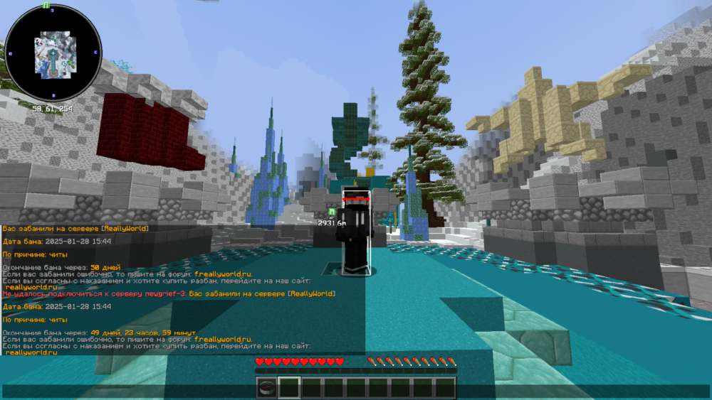 Minecraft Screenshot 2025.01.28 - 15.45.04.53.png