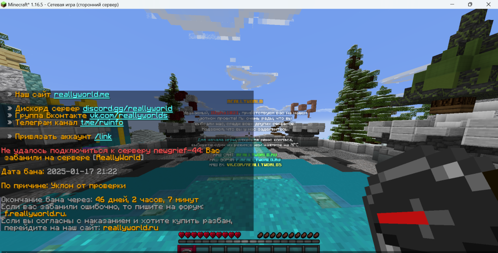 Minecraft_1_16.5-()21_01.202518_29_09.thumb.png.6d705ceaffb337426ad82cbaa275df82.png