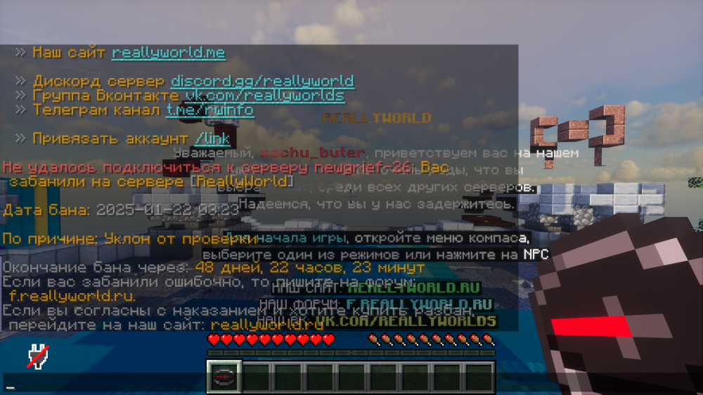 Minecraft_1_16.5-()23_01.202513_00_51.thumb.png.0cf9e4525191289c5a81b5307e041bd4.png