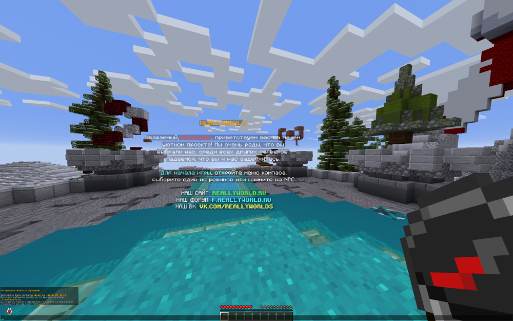 Minecraft_ 1.16.5 - Сетевая игра (сторонний сервер) 24 янв. 2025 г. 21_44_47.png