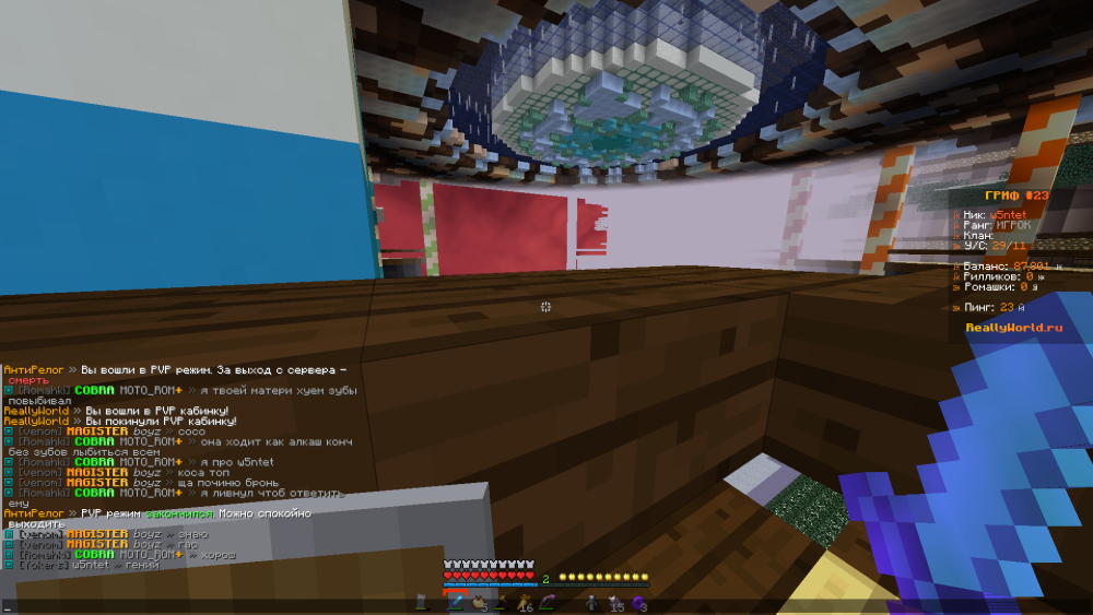 Minecraft_1_16.5-()25_01.20251_32_44.thumb.png.6f554f9f81042bdb7dc9005652d96fb8.png