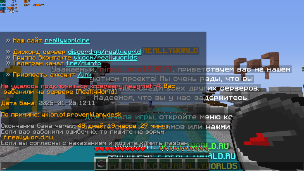 Minecraft_1_16.5-()26_01.202516_45_11.thumb.png.ef1b0f51f8f46d516a268a20cd5d17b3.png