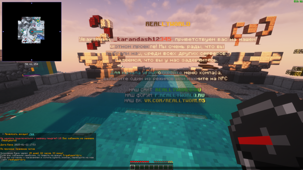 Screenshot (13).png