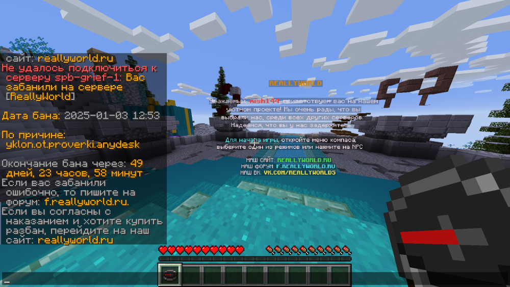 Screenshot (9).png