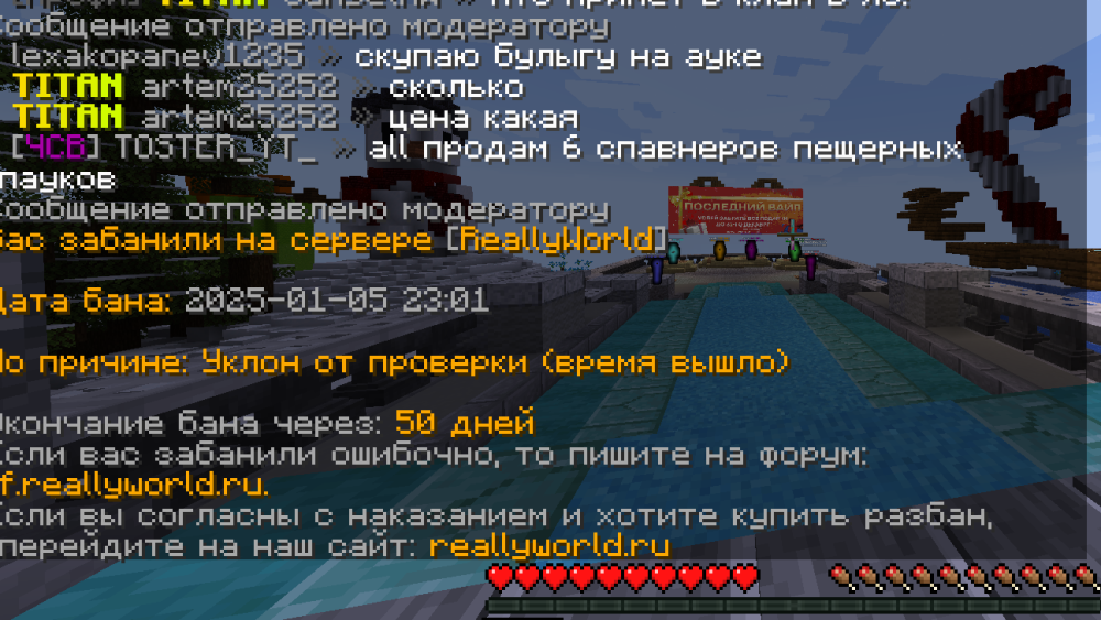 Screenshot 2025-01-05 220322.png