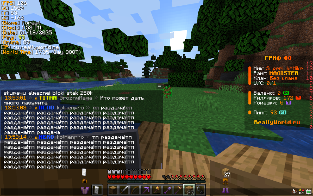 Screenshot 2025-01-18 at 13.53.20.png