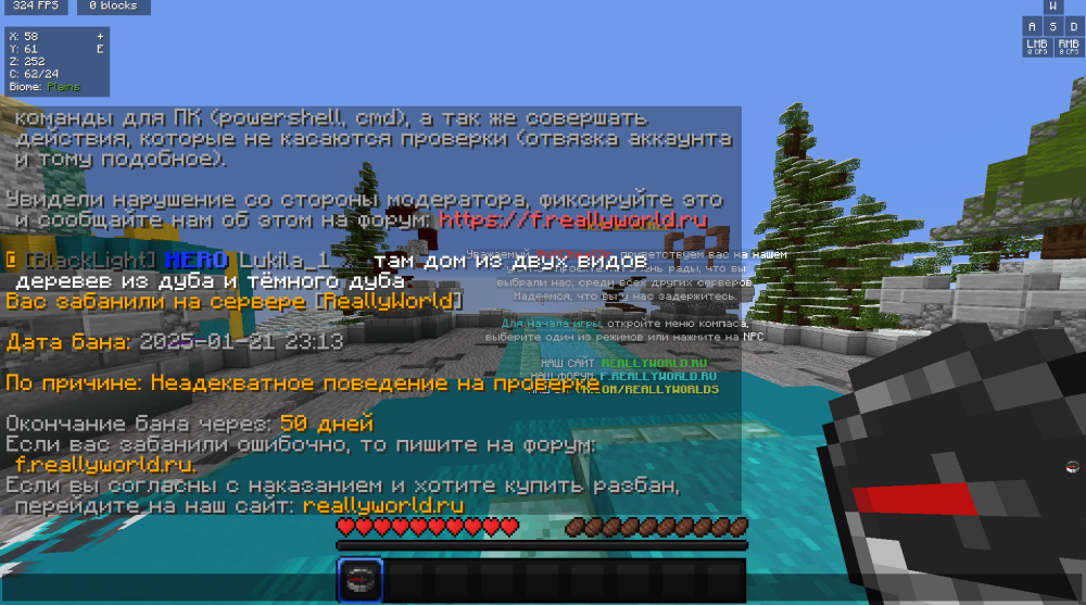 Screenshot2025-01-21221525.thumb.png.e3b08daeaee7acadb9a9936c9a7b8700.png