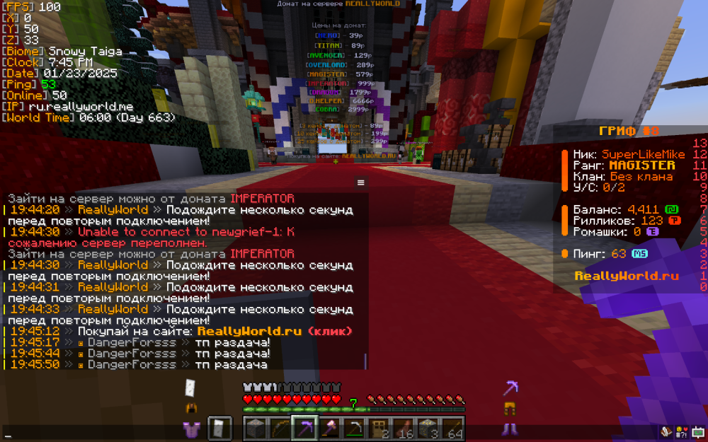 Screenshot 2025-01-23 at 19.45.55.png