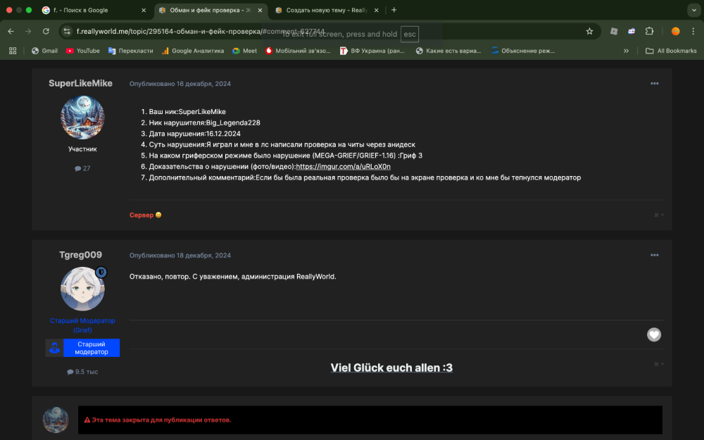 Screenshot 2025-01-24 at 12.06.15.png