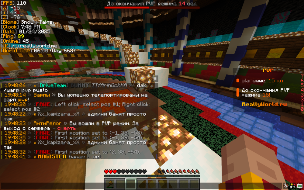Screenshot 2025-01-24 at 19.48.48.png