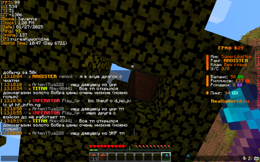 Screenshot 2025-01-27 at 13.20.15.png