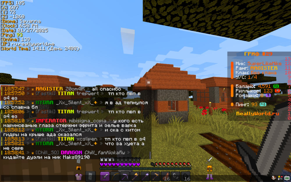 Screenshot 2025-01-27 at 18.58.44.png