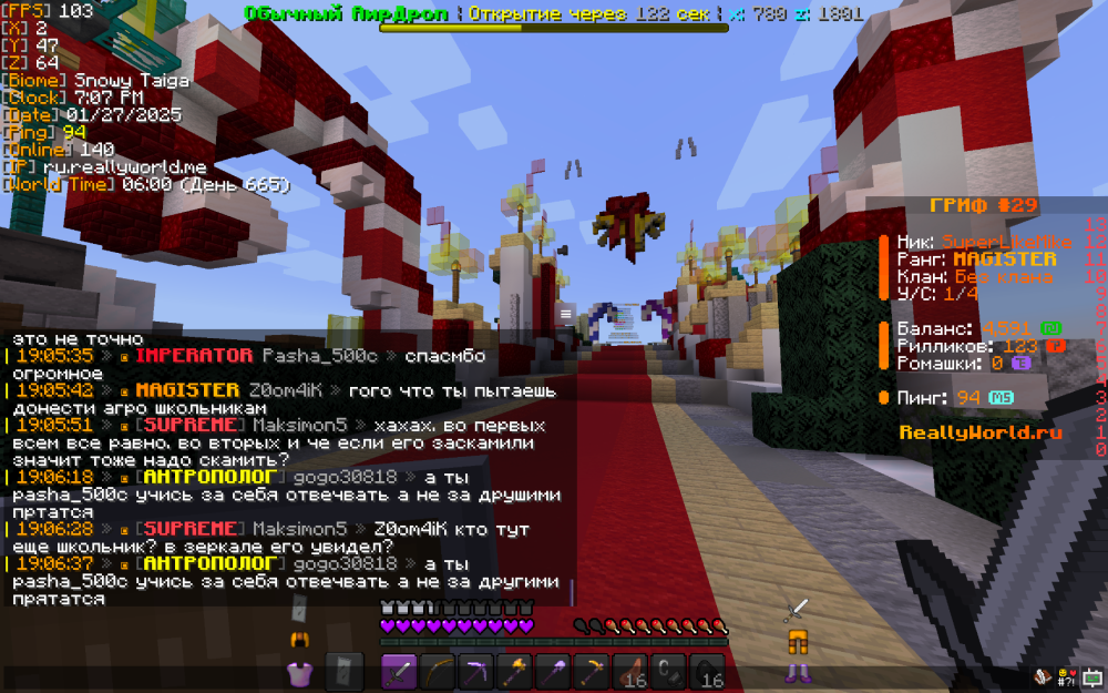 Screenshot 2025-01-27 at 19.07.00.png