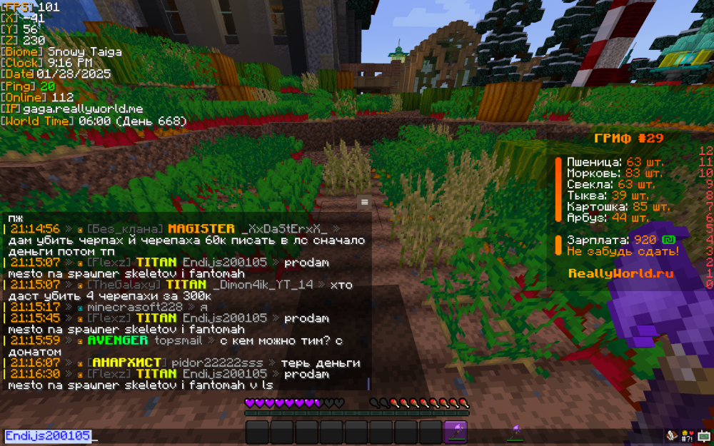 Screenshot 2025-01-28 at 21.16.58.png