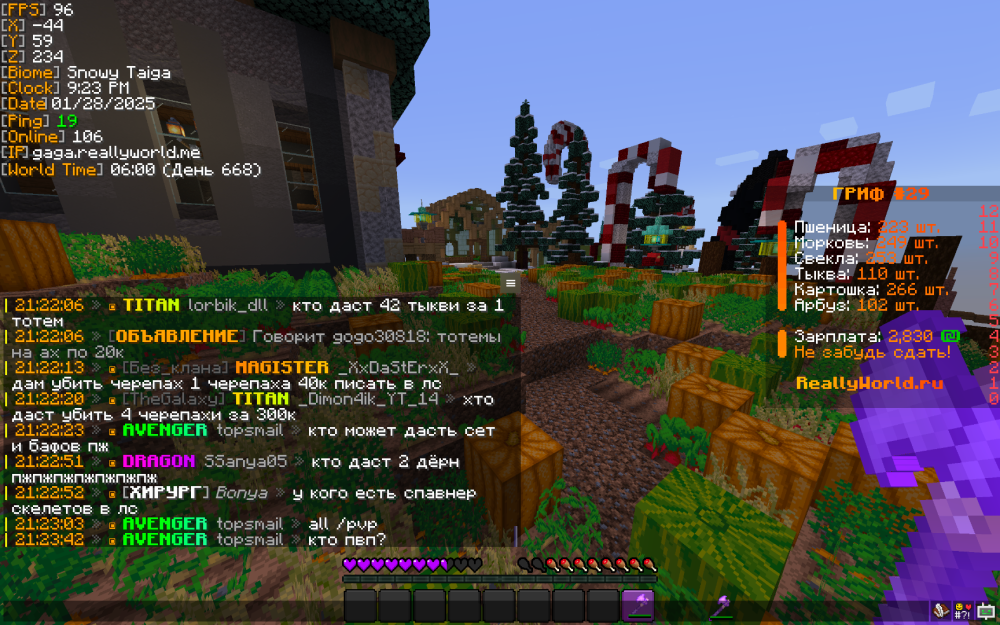 Screenshot 2025-01-28 at 21.23.47.png