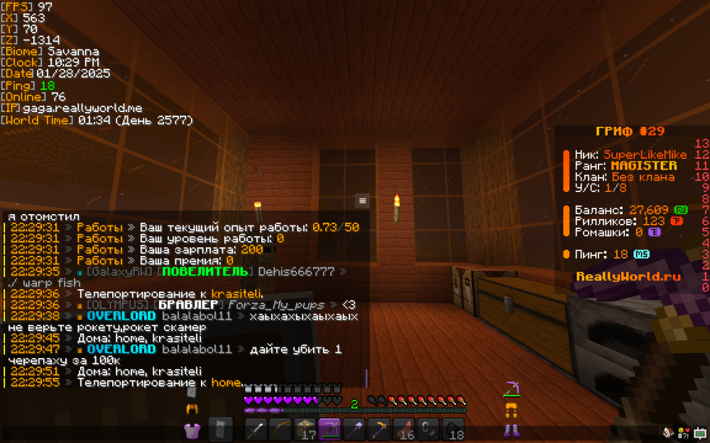 Screenshot 2025-01-28 at 22.29.57.png