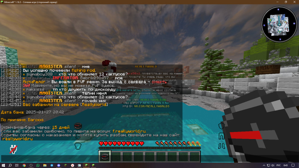 Screenshot_1086.png
