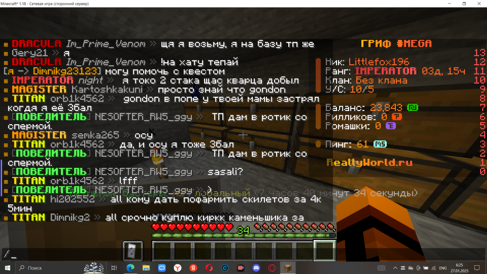 Screenshot_172.thumb.png.df776beca33243fb7d861667a6511c61.png