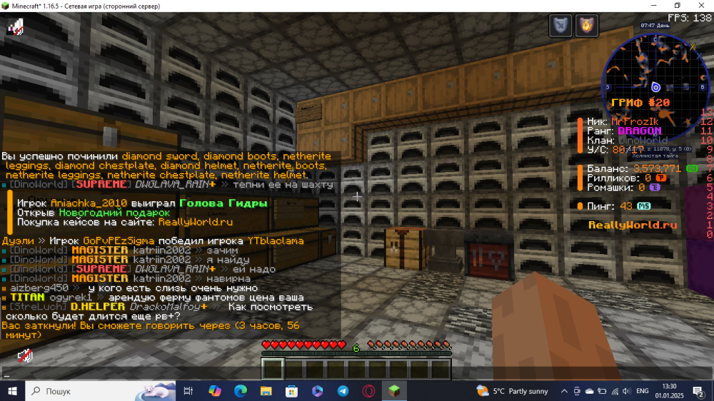 Screenshot_19.png