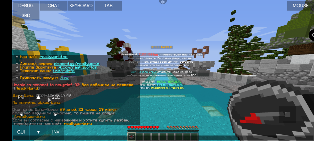 Screenshot_20241229-155047_PojavLauncher(Minecraft_JavaEditiondlaAndroida).png.c0e06bf713773c15a71a6f022bb283c8.png