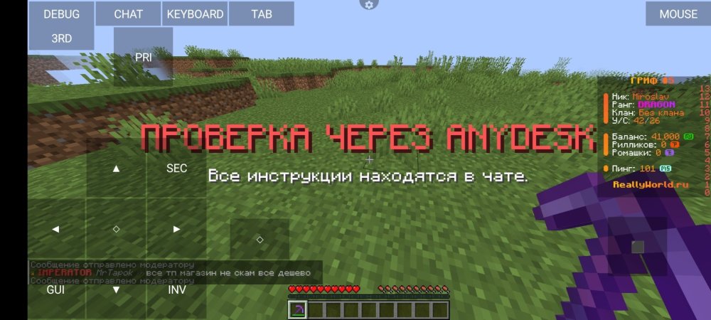 Screenshot_2025-01-01-16-57-25-799_net.kdt.pojavlaunch.jpg