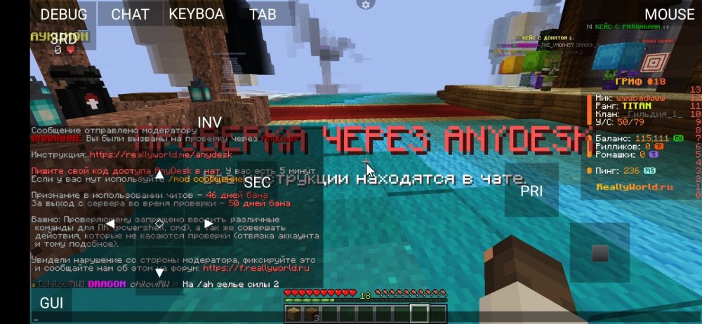 Screenshot_2025-01-02-13-36-19-509_net.kdt.pojavlaunch.jpg
