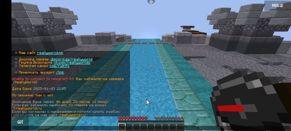 Screenshot_2025-01-03-23-54-14-486_net.kdt.pojavlaunch.jpg