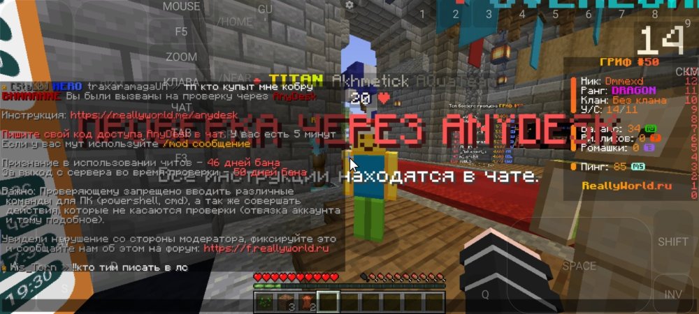 Screenshot_2025-01-04-19-06-09-311_net.kdt.pojavlaunch.jpg