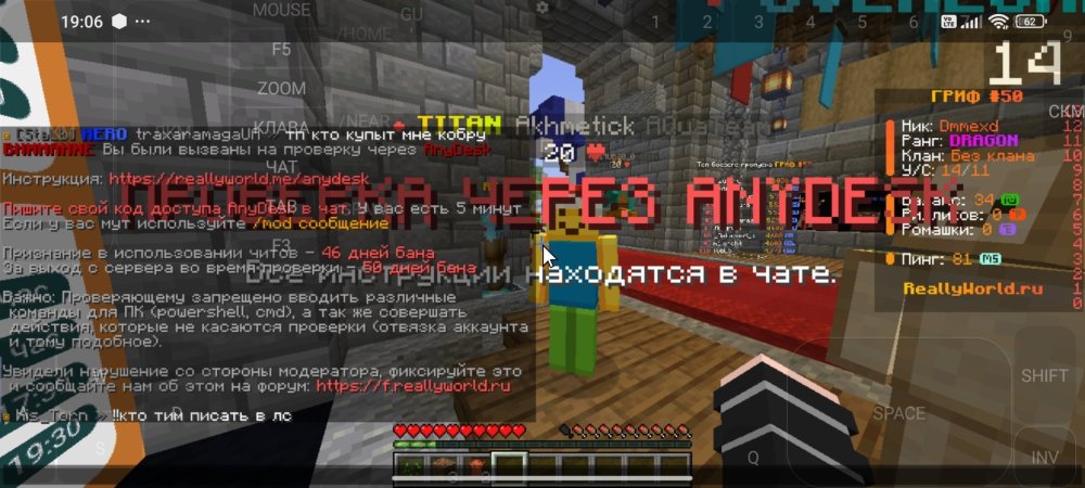 Screenshot_2025-01-04-19-06-14-801_net.kdt.pojavlaunch.jpg