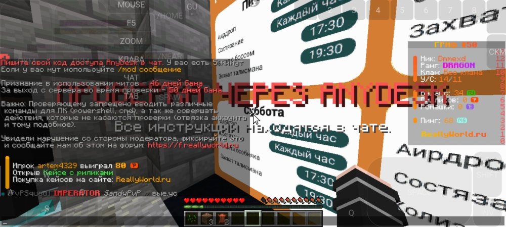 Screenshot_2025-01-04-19-07-18-335_net.kdt.pojavlaunch.jpg
