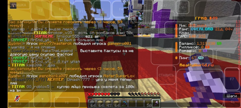 Screenshot_2025-01-05-19-18-14-590_net_kdt.pojavlaunch.thumb.jpg.b66baffe0cf0fa3915ed3f43f55c9615.jpg